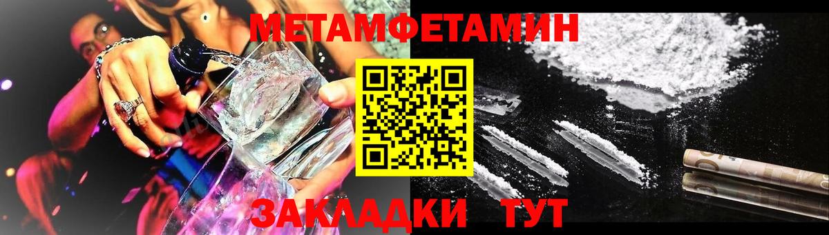 Амфетамин 98% Саранск