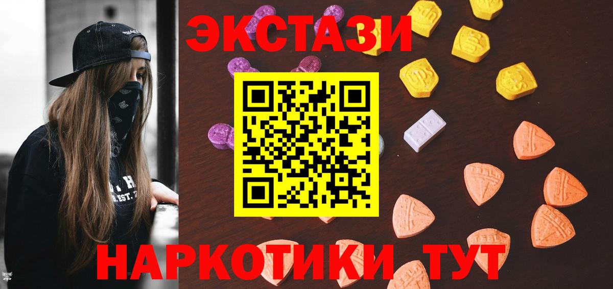 Экстази бентли  Вход с VPN  Экстази  Саранск 