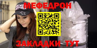 мет Обнинск
