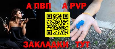 мет Обнинск