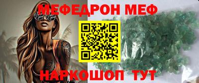 мет Обнинск