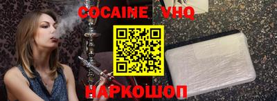 кокс Нягань