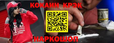 мет Обнинск