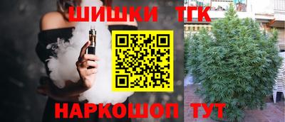 дистиллят марихуана Обь