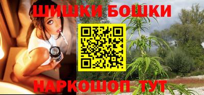 мет Обнинск