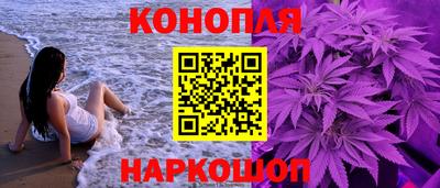 дистиллят марихуана Обь