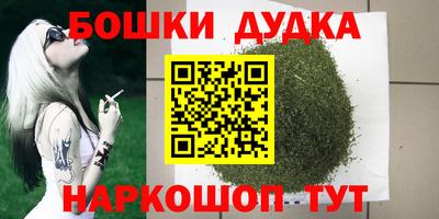 мет Обнинск