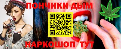 дистиллят марихуана Обь