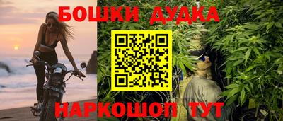 мет Обнинск