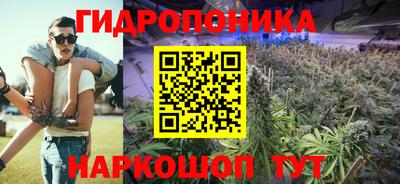 дистиллят марихуана Обь