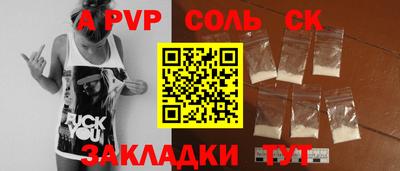 дистиллят марихуана Обь