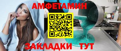 мет Обнинск