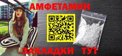мет Обнинск