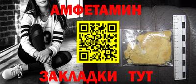 мет Обнинск
