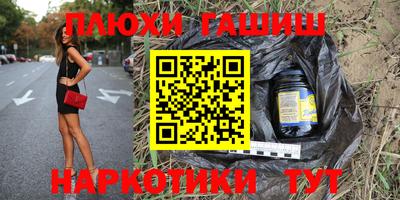 мет Обнинск