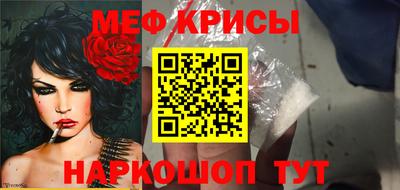 мет Обнинск