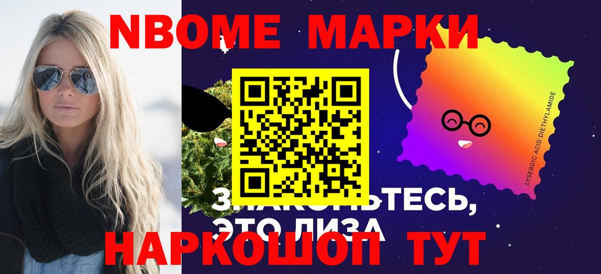 ЛСД экстази кислота Саранск