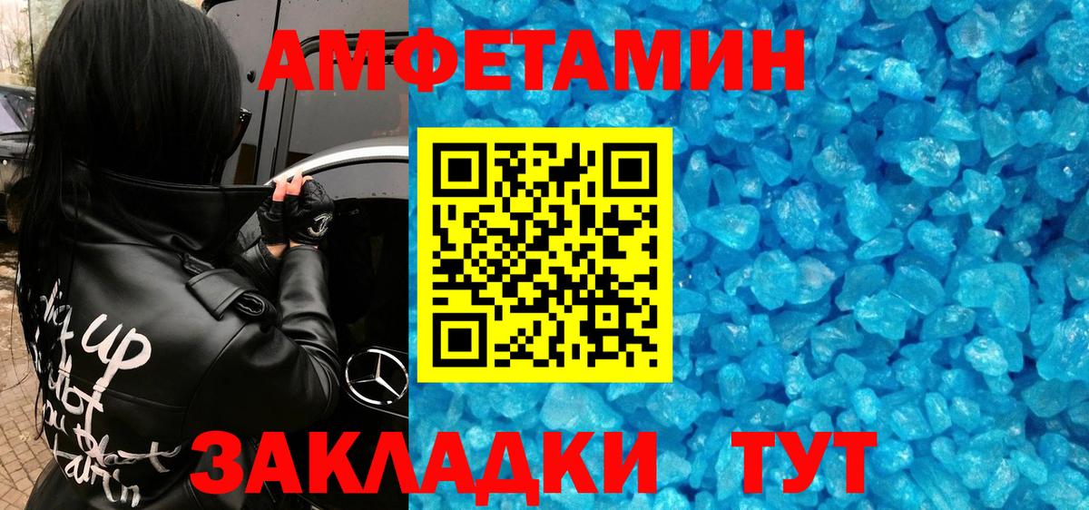 Первитин витя  Первитин витя  Саранск  Вход с VPN 
