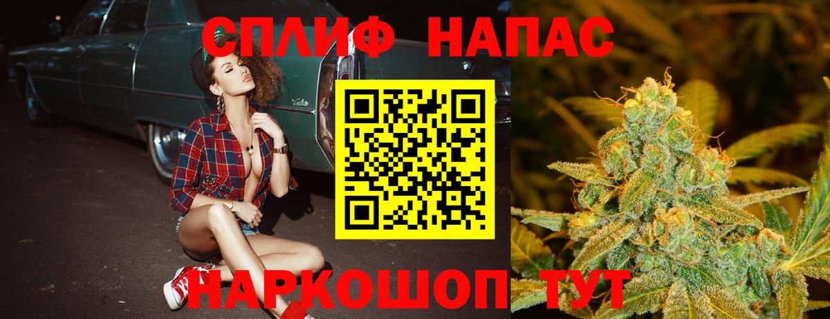 Марихуана Amnesia  Вход с VPN  Саранск  Конопля ГИДРОПОН  Бошки Шишки Amnesia 