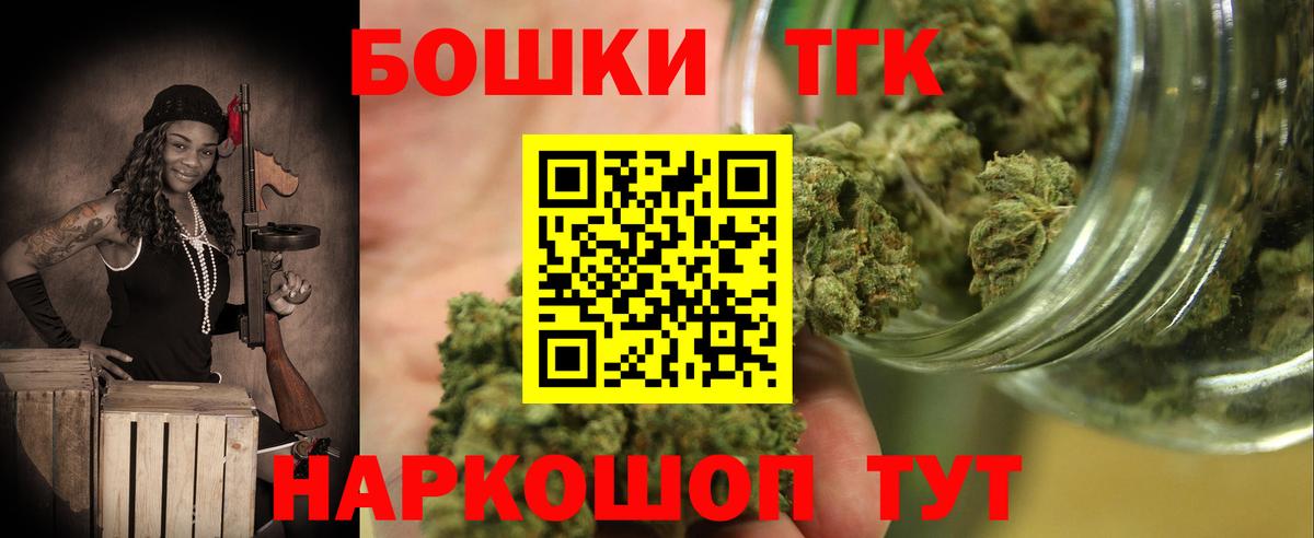 Бошки марихуана White Widow Саранск
